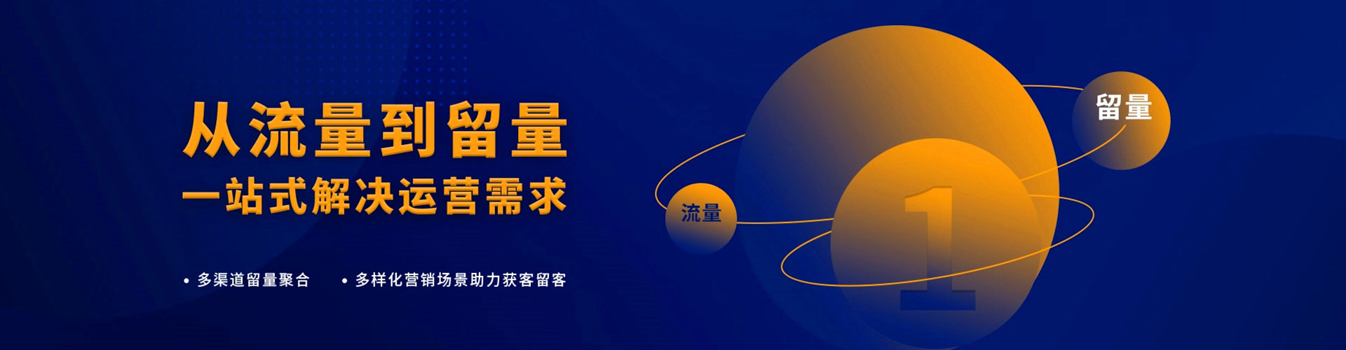 舟山竞价排名