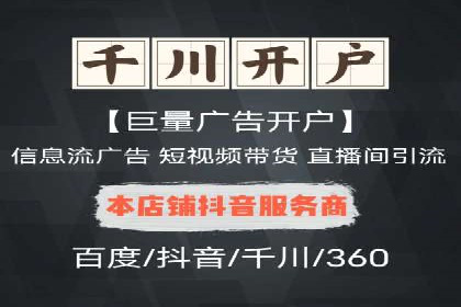 案例分析：SEM推广助力企业业绩增长